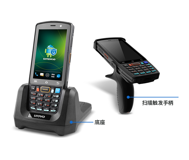  Urovo DT40條碼掃描終端