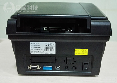 Postek C168 300S條碼機