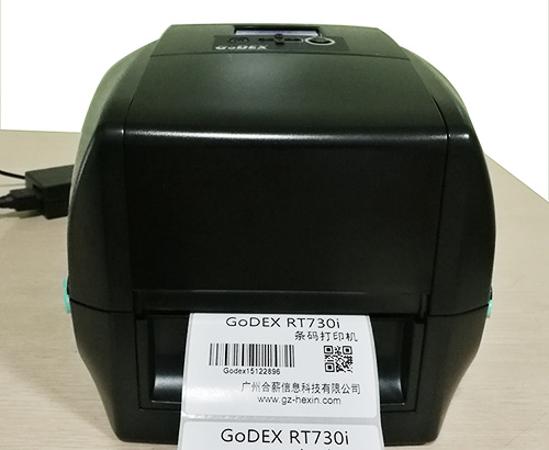 godex rt730i條碼打印機(jī)