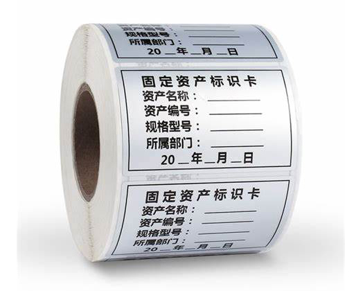 消銀龍標簽