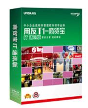 T1商貿(mào)寶IT通訊版