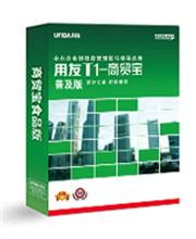 T1商貿(mào)寶普及版