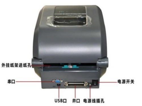 Zebra GT800條碼打印機(jī)